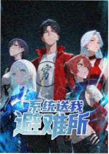 甜蜜家园全集高清剧照
